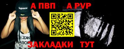 героин Славянск-на-Кубани