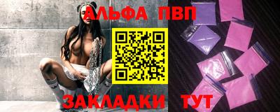 mdma Сланцы