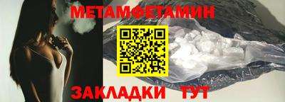 ПСИЛОЦИБИНОВЫЕ ГРИБЫ Славгород