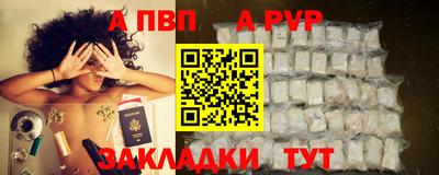 ПСИЛОЦИБИНОВЫЕ ГРИБЫ Славгород
