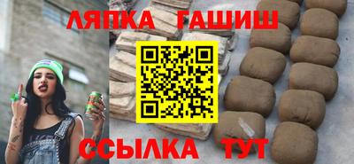 mdma Сланцы