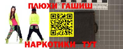 mdma Сланцы
