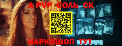ПСИЛОЦИБИНОВЫЕ ГРИБЫ Славгород
