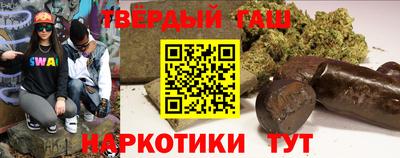 героин Славянск-на-Кубани