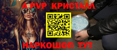 mdma Сланцы