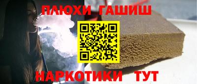 ПСИЛОЦИБИНОВЫЕ ГРИБЫ Славгород
