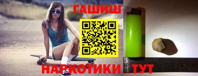 mdma Сланцы