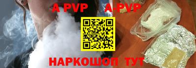 mdma Сланцы