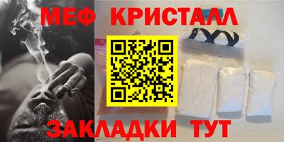 ПСИЛОЦИБИНОВЫЕ ГРИБЫ Славгород