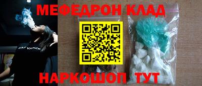 mdma Сланцы