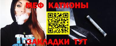 mdma Сланцы