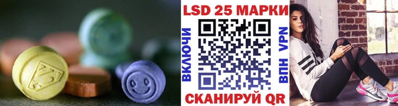 закладка  Михайловка  ЛСД экстази кислота 