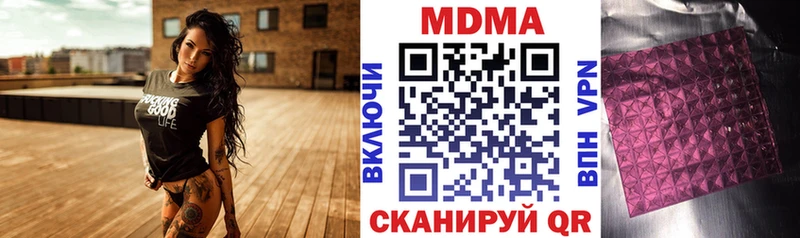 МДМА кристаллы  продажа наркотиков  Михайловка 