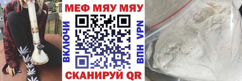 МЕФ VHQ  OMG ссылки  Михайловка  наркошоп 