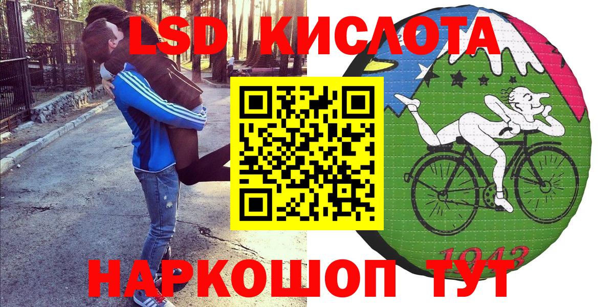 купить закладку  Вход с VPN  Марки NBOMe  Михайловка  Наркотические марки 1,5мг  Наркотические марки 1,5мг 