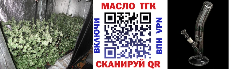 ТГК вейп  Михайловка 