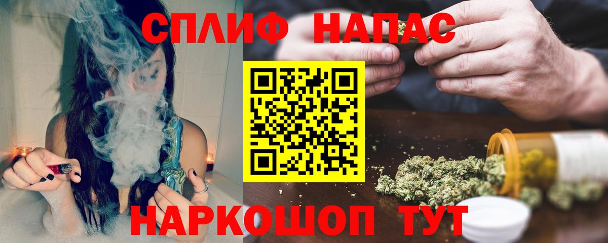 Бошки Шишки MAZAR  Вход с VPN  Михайловка  Каннабис гибрид  Шишки марихуана VHQ 